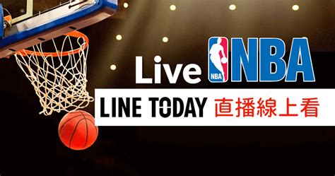nba line today 直播|nba直播線上看.